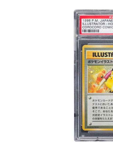 1998 CoroCoro Comics Promo Pikachu